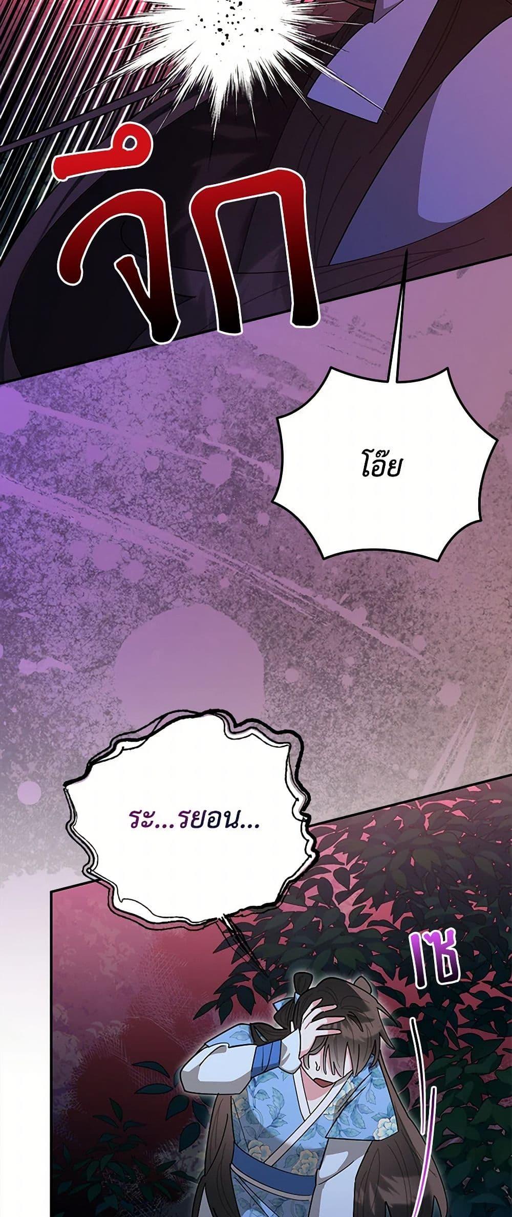 Manga-lc-com อ่านมังงะ อ่านการ์ตูน ออนไลน์ ฟรี Precious Daughter of the Greatest Martial Arts Villain ตอนที่ 1 2 3 4 5 6 7 8 9 10 11 12 13 14 ฟรี ไม่มีโฆษณา Manga-lc - อ่าน มังงะ อ่าน การ์ตูน ออนไลน์ อ่านมังงะ ฟรี