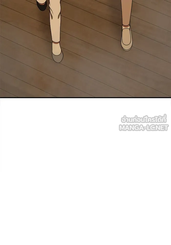 ช่วยเปลี่ยนฉันที ตอนที่ 198. ซีซัน 1 ภาคพิเศษ 8 ยอมินซอ ( รูปที่ 78