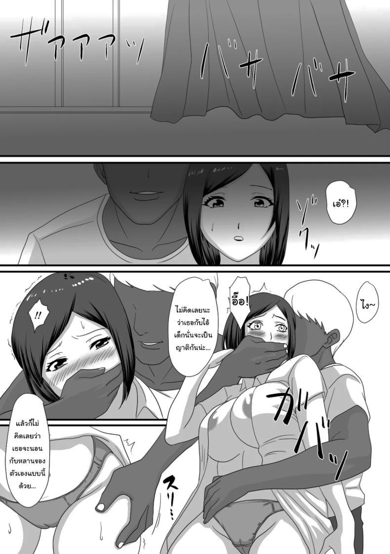 Doujin-Lc- อ่าน โดจิน มังฮวา เกาหลี ญี่ปุ่น จีน แปลไทย หน้าร้อนนั้น ที่ฉันเปลี่ยนไป [Overdose] Kimi ga Kawaru Kisetsu ตอนที่ 1 2 3 4 5 6 7 8 9 10 11 12 13 14 ฟรี ไม่มีโฆษณา อ่าน โดจิน Manhwa เกาหลี ญี่ปุ่น จีน เรามีครบ คัดมาให้เน้นๆ โดจิน 18+ รับประกันความฟินโดย  Doujin Lc