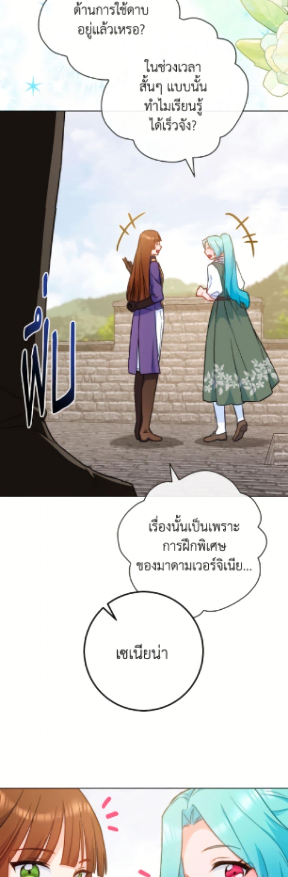 Manga-lc-com อ่านมังงะ อ่านการ์ตูน ออนไลน์ ฟรี The Young Lady Is a Royal Chef ตอนที่ 1 2 3 4 5 6 7 8 9 10 11 12 13 14 ฟรี ไม่มีโฆษณา Manga-lc - อ่าน มังงะ อ่าน การ์ตูน ออนไลน์ อ่านมังงะ ฟรี