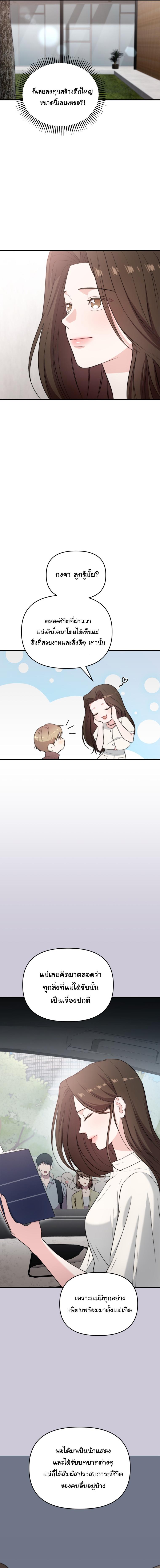 Manga-lc-com อ่านมังงะ อ่านการ์ตูน ออนไลน์ ฟรี Face Genius  0-Year-Old Top Star ตอนที่ 1 2 3 4 5 6 7 8 9 10 11 12 13 14 ฟรี ไม่มีโฆษณา Manga-lc - อ่าน มังงะ อ่าน การ์ตูน ออนไลน์ อ่านมังงะ ฟรี