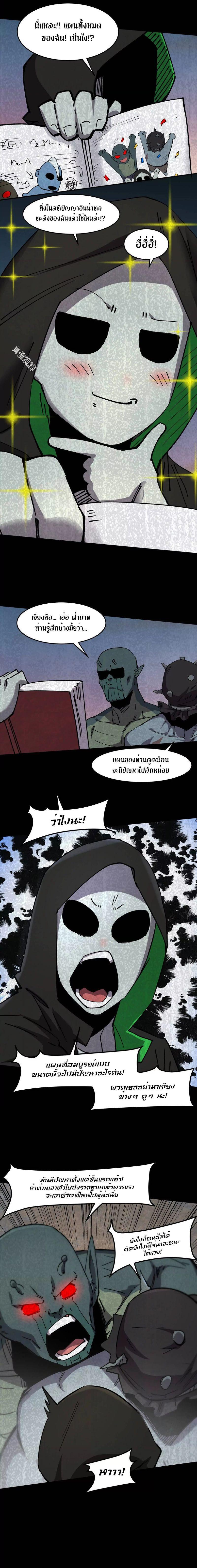 Manga-lc-com อ่านมังงะ อ่านการ์ตูน ออนไลน์ ฟรี Mr.Zombie ตอนที่ 1 2 3 4 5 6 7 8 9 10 11 12 13 14 ฟรี ไม่มีโฆษณา Manga-lc - อ่าน มังงะ อ่าน การ์ตูน ออนไลน์ อ่านมังงะ ฟรี