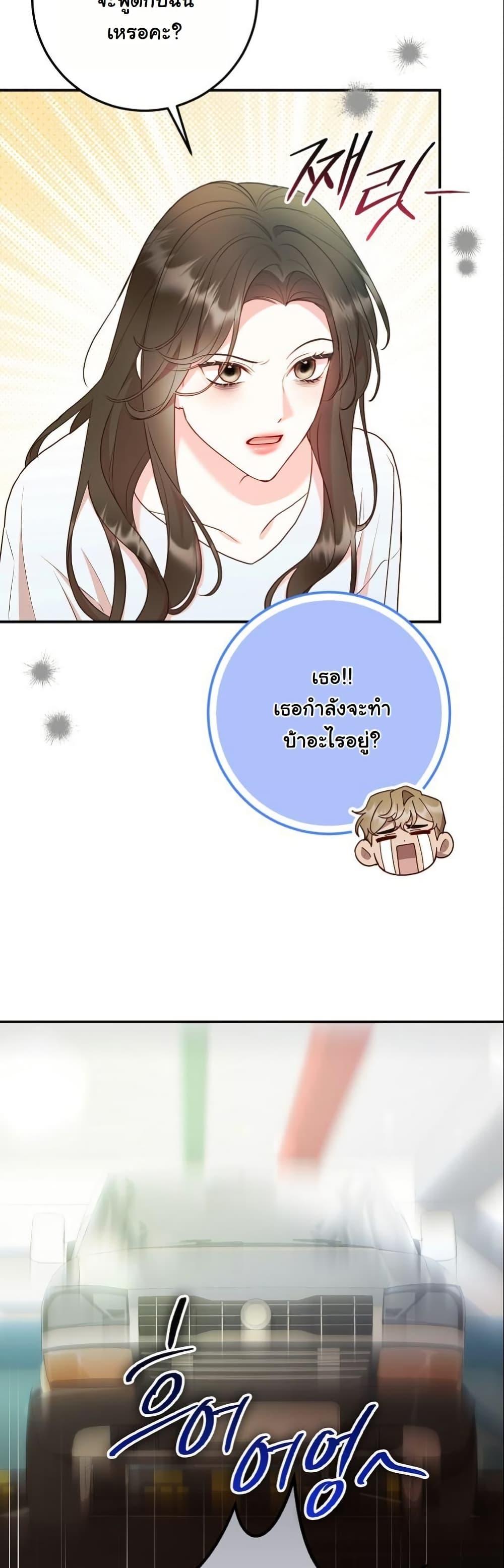 Manga-lc-com อ่านมังงะ อ่านการ์ตูน ออนไลน์ ฟรี Casting Cinderella ตอนที่ 1 2 3 4 5 6 7 8 9 10 11 12 13 14 ฟรี ไม่มีโฆษณา Manga-lc - อ่าน มังงะ อ่าน การ์ตูน ออนไลน์ อ่านมังงะ ฟรี