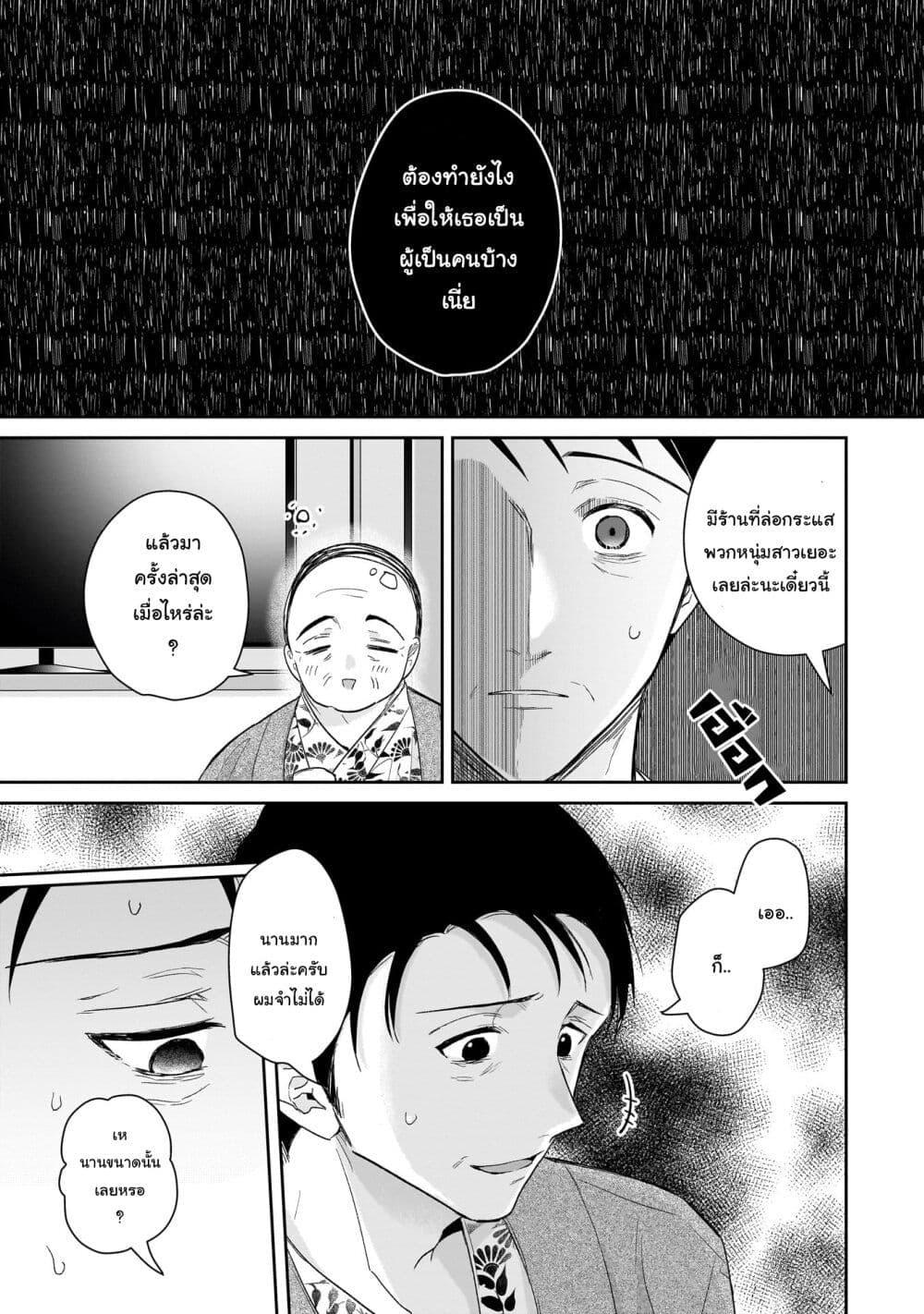 Manga-lc-com อ่านมังงะ อ่านการ์ตูน ออนไลน์ ฟรี Misato-san wa Amasugi Joushi ni Chotto Kibishii ตอนที่ 1 2 3 4 5 6 7 8 9 10 11 12 13 14 ฟรี ไม่มีโฆษณา Manga-lc - อ่าน มังงะ อ่าน การ์ตูน ออนไลน์ อ่านมังงะ ฟรี