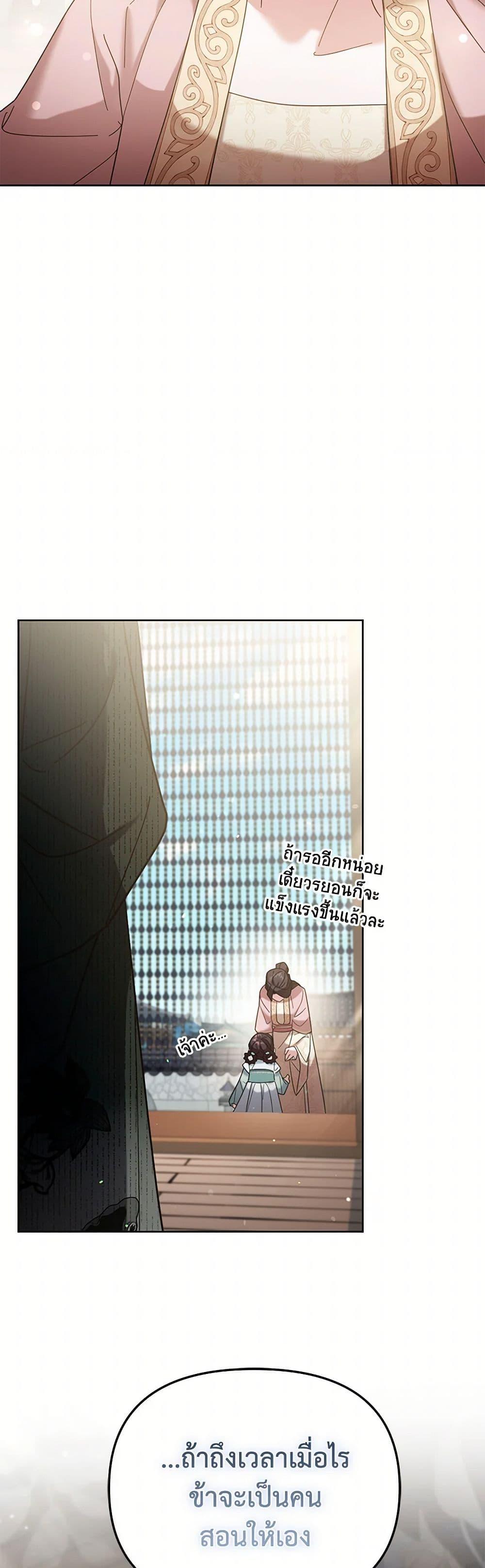 Manga-lc-com อ่านมังงะ อ่านการ์ตูน ออนไลน์ ฟรี The Overflowing Elixir of the Fallen House ตอนที่ 1 2 3 4 5 6 7 8 9 10 11 12 13 14 ฟรี ไม่มีโฆษณา Manga-lc - อ่าน มังงะ อ่าน การ์ตูน ออนไลน์ อ่านมังงะ ฟรี