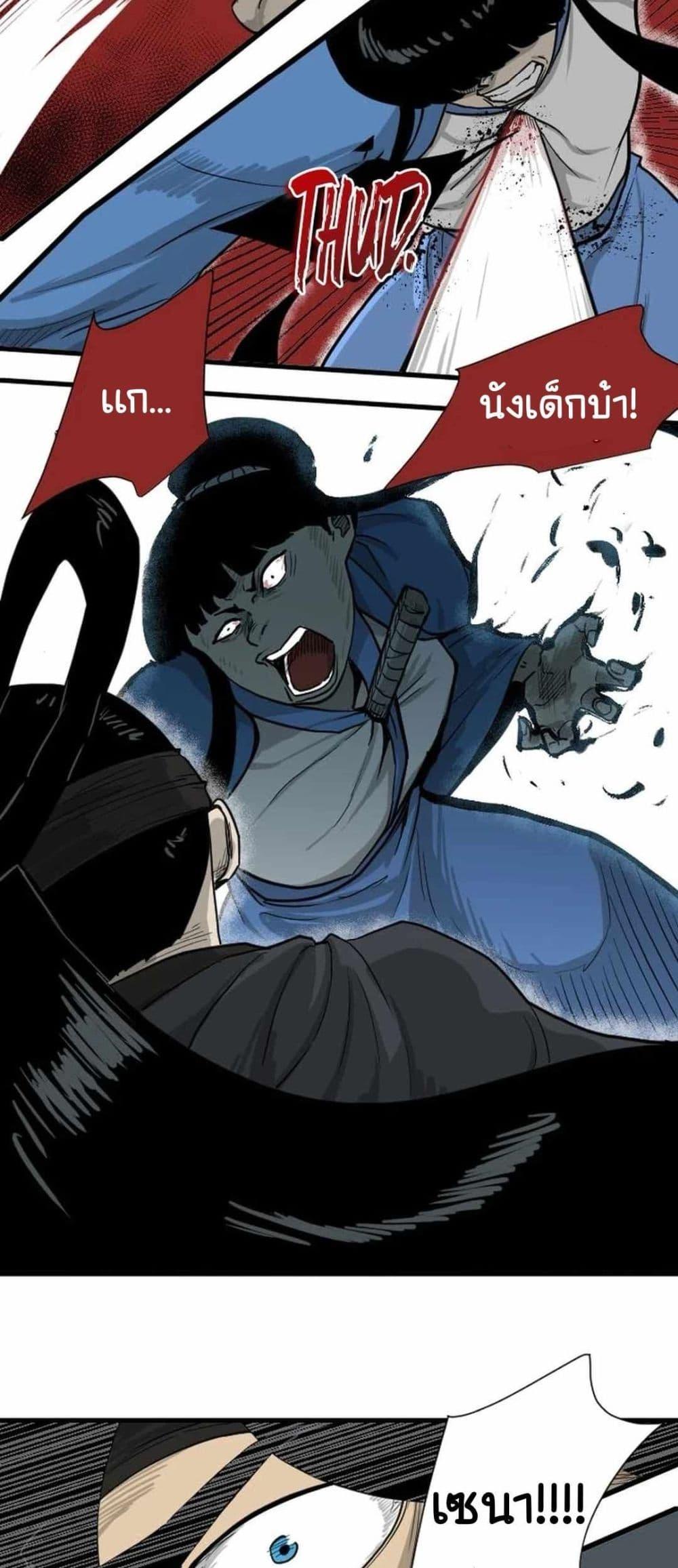 Manga-lc-com อ่านมังงะ อ่านการ์ตูน ออนไลน์ ฟรี The Demonic Warrior ตอนที่ 1 2 3 4 5 6 7 8 9 10 11 12 13 14 ฟรี ไม่มีโฆษณา Manga-lc - อ่าน มังงะ อ่าน การ์ตูน ออนไลน์ อ่านมังงะ ฟรี