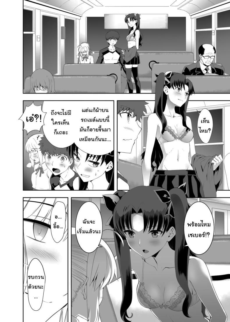 Doujin-Lc- อ่าน โดจิน มังฮวา เกาหลี ญี่ปุ่น จีน แปลไทย เซเบอร์ที่ค่อยๆเปลี่ยนไป (Kuroha Nue)(Fate stay night) ตอนที่ 1 2 3 4 5 6 7 8 9 10 11 12 13 14 ฟรี ไม่มีโฆษณา อ่าน โดจิน Manhwa เกาหลี ญี่ปุ่น จีน เรามีครบ คัดมาให้เน้นๆ โดจิน 18+ รับประกันความฟินโดย  Doujin Lc