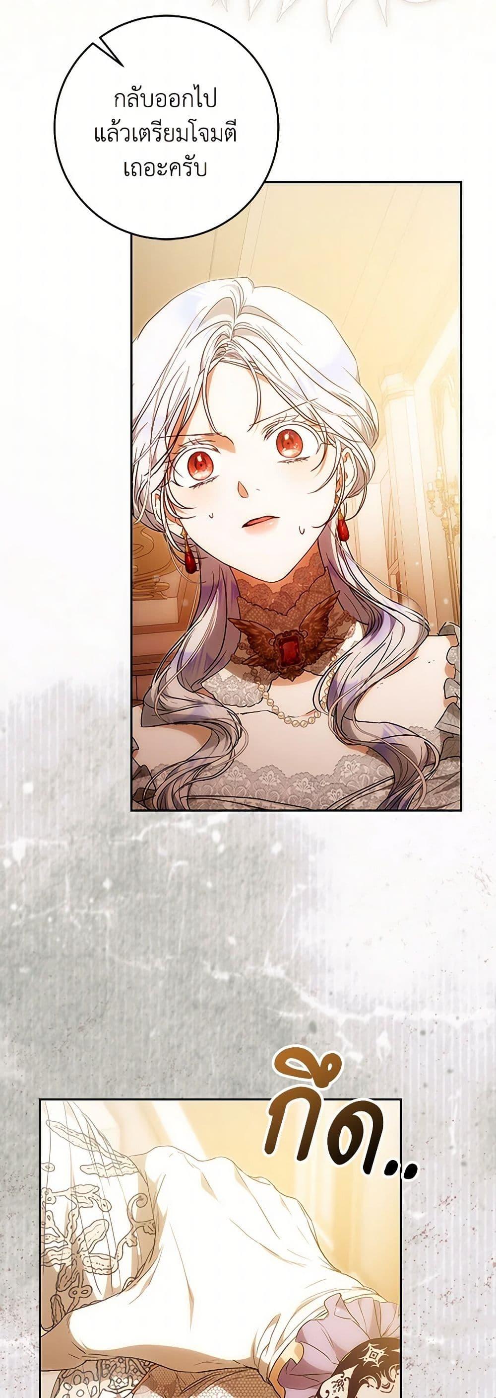 Manga-lc-com อ่านมังงะ อ่านการ์ตูน ออนไลน์ ฟรี I Became the Wife of the Male Lead ตอนที่ 1 2 3 4 5 6 7 8 9 10 11 12 13 14 ฟรี ไม่มีโฆษณา Manga-lc - อ่าน มังงะ อ่าน การ์ตูน ออนไลน์ อ่านมังงะ ฟรี