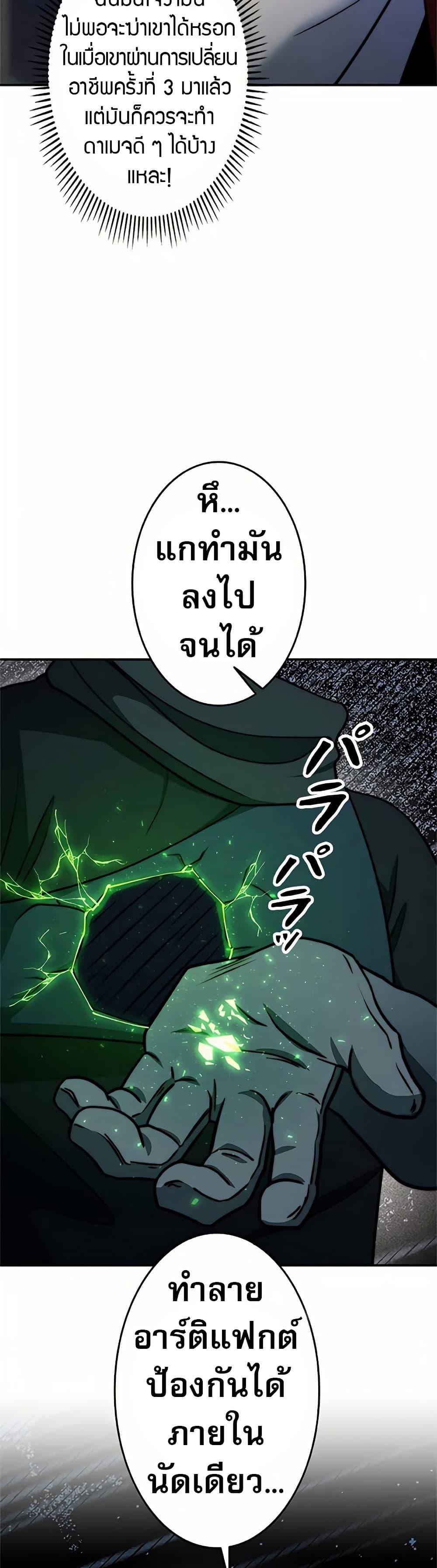 Manga-lc-com อ่านมังงะ อ่านการ์ตูน ออนไลน์ ฟรี Putting My Life on the Line, I Go All-in on Luck Enhancement ตอนที่ 1 2 3 4 5 6 7 8 9 10 11 12 13 14 ฟรี ไม่มีโฆษณา Manga-lc - อ่าน มังงะ อ่าน การ์ตูน ออนไลน์ อ่านมังงะ ฟรี