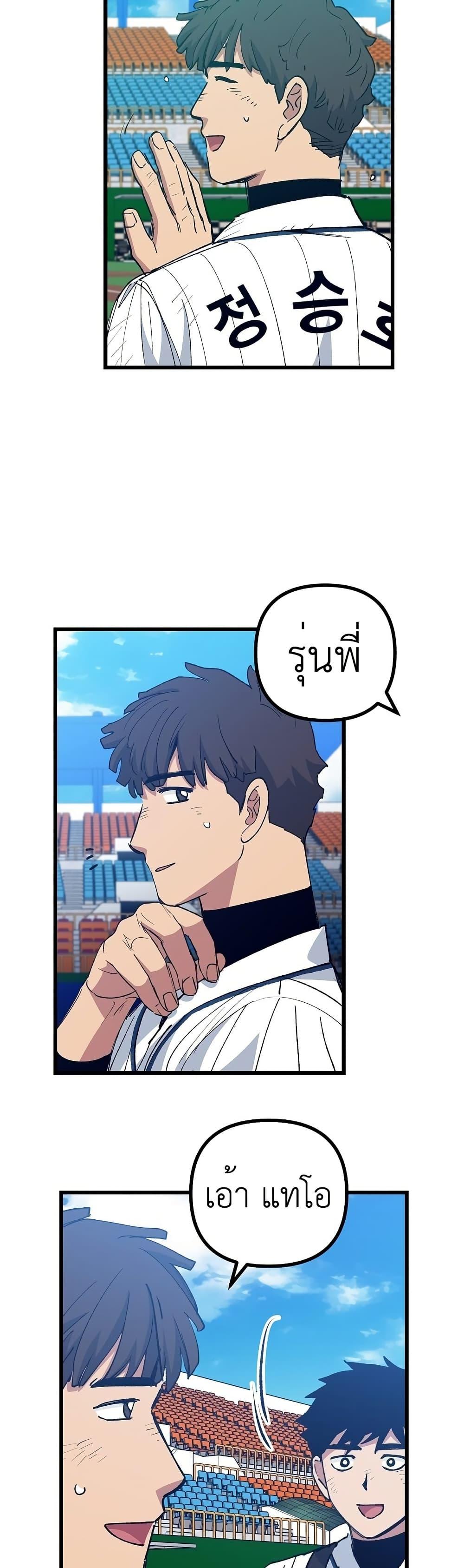 Manga-lc-com อ่านมังงะ อ่านการ์ตูน ออนไลน์ ฟรี Monster Genius Players Really Like Me ตอนที่ 1 2 3 4 5 6 7 8 9 10 11 12 13 14 ฟรี ไม่มีโฆษณา Manga-lc - อ่าน มังงะ อ่าน การ์ตูน ออนไลน์ อ่านมังงะ ฟรี