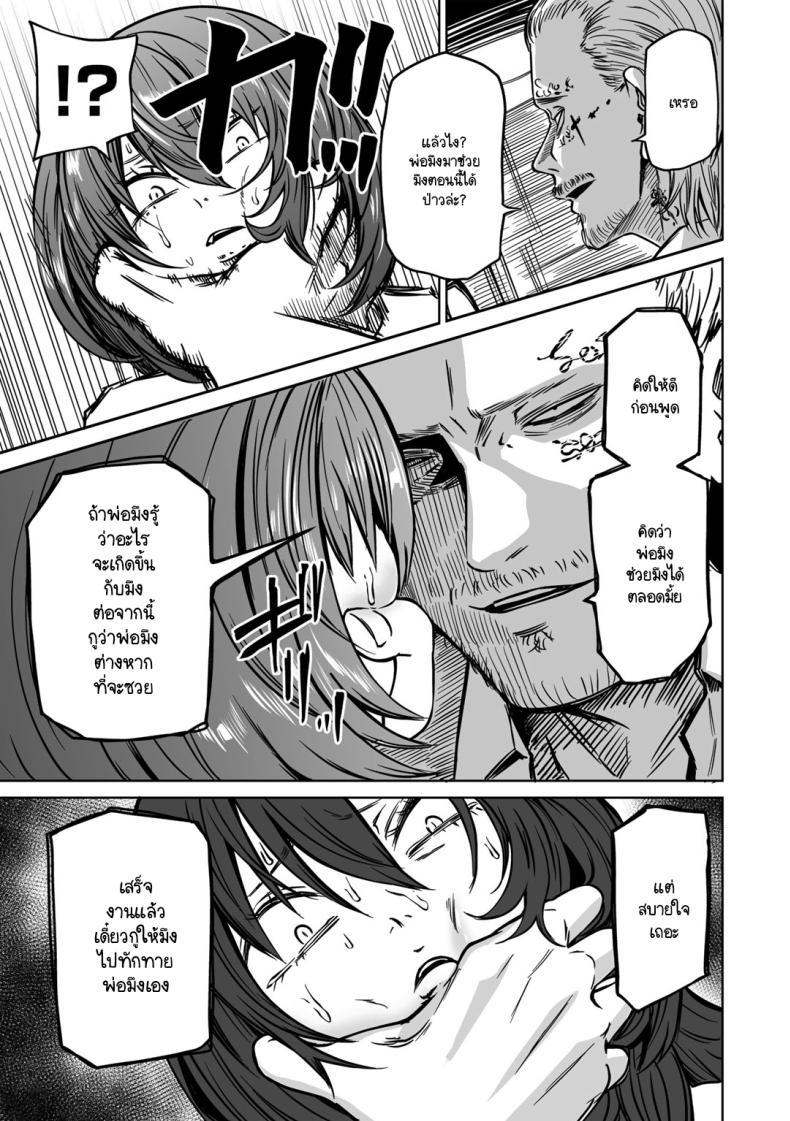 Doujin-Lc- อ่าน โดจิน มังฮวา เกาหลี ญี่ปุ่น จีน แปลไทย ขอให้เป็นแบบนั้นต่อไปอย่าเปลี่ยนแปลง [Sakamoto KAFKA] Zutto sono mama Kawarazu ni ตอนที่ 1 2 3 4 5 6 7 8 9 10 11 12 13 14 ฟรี ไม่มีโฆษณา อ่าน โดจิน Manhwa เกาหลี ญี่ปุ่น จีน เรามีครบ คัดมาให้เน้นๆ โดจิน 18+ รับประกันความฟินโดย  Doujin Lc