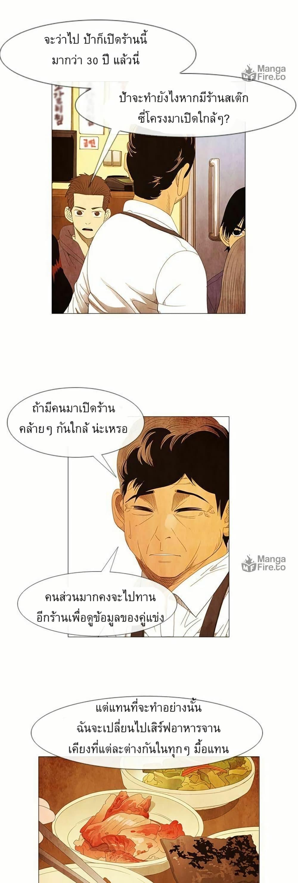 Manga-lc-com อ่านมังงะ อ่านการ์ตูน ออนไลน์ ฟรี Michelin Star ตอนที่ 1 2 3 4 5 6 7 8 9 10 11 12 13 14 ฟรี ไม่มีโฆษณา Manga-lc - อ่าน มังงะ อ่าน การ์ตูน ออนไลน์ อ่านมังงะ ฟรี