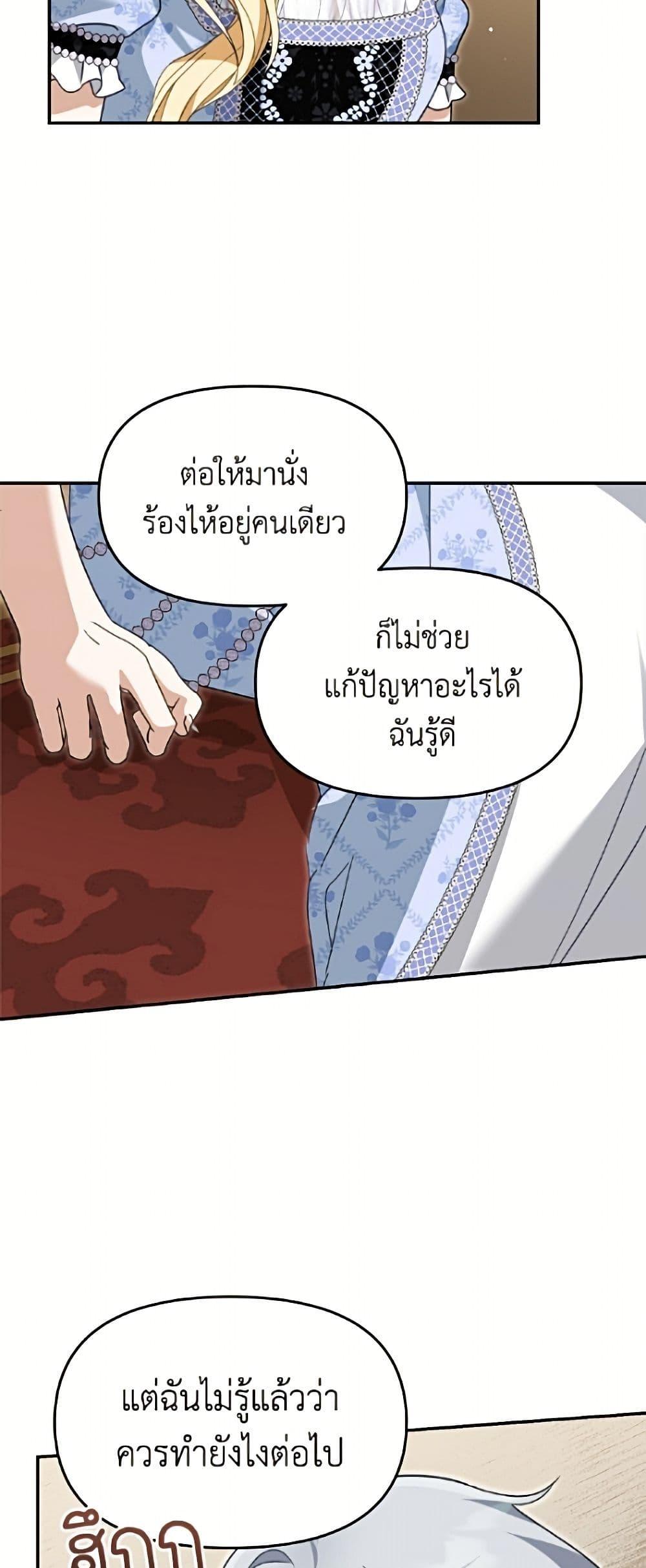 Manga-lc-com อ่านมังงะ อ่านการ์ตูน ออนไลน์ ฟรี I’d Rather Abandon You Than Be Abandoned ตอนที่ 1 2 3 4 5 6 7 8 9 10 11 12 13 14 ฟรี ไม่มีโฆษณา Manga-lc - อ่าน มังงะ อ่าน การ์ตูน ออนไลน์ อ่านมังงะ ฟรี