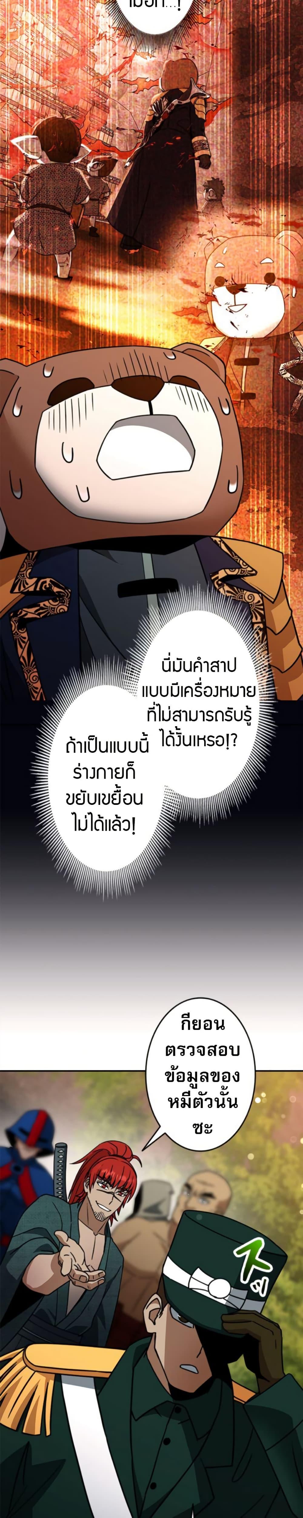 Manga-lc-com อ่านมังงะ อ่านการ์ตูน ออนไลน์ ฟรี Putting My Life on the Line, I Go All-in on Luck Enhancement ตอนที่ 1 2 3 4 5 6 7 8 9 10 11 12 13 14 ฟรี ไม่มีโฆษณา Manga-lc - อ่าน มังงะ อ่าน การ์ตูน ออนไลน์ อ่านมังงะ ฟรี
