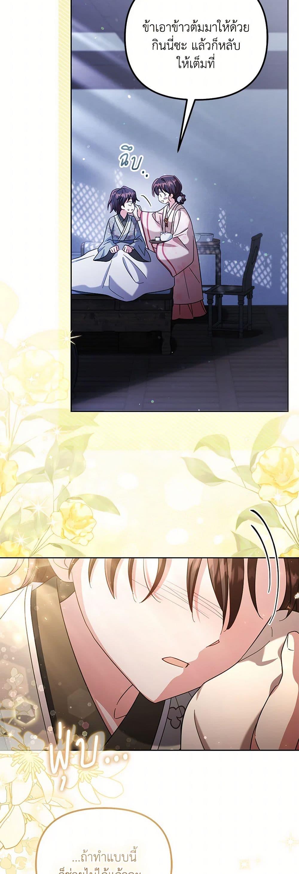 Manga-lc-com อ่านมังงะ อ่านการ์ตูน ออนไลน์ ฟรี The Overflowing Elixir of the Fallen House ตอนที่ 1 2 3 4 5 6 7 8 9 10 11 12 13 14 ฟรี ไม่มีโฆษณา Manga-lc - อ่าน มังงะ อ่าน การ์ตูน ออนไลน์ อ่านมังงะ ฟรี