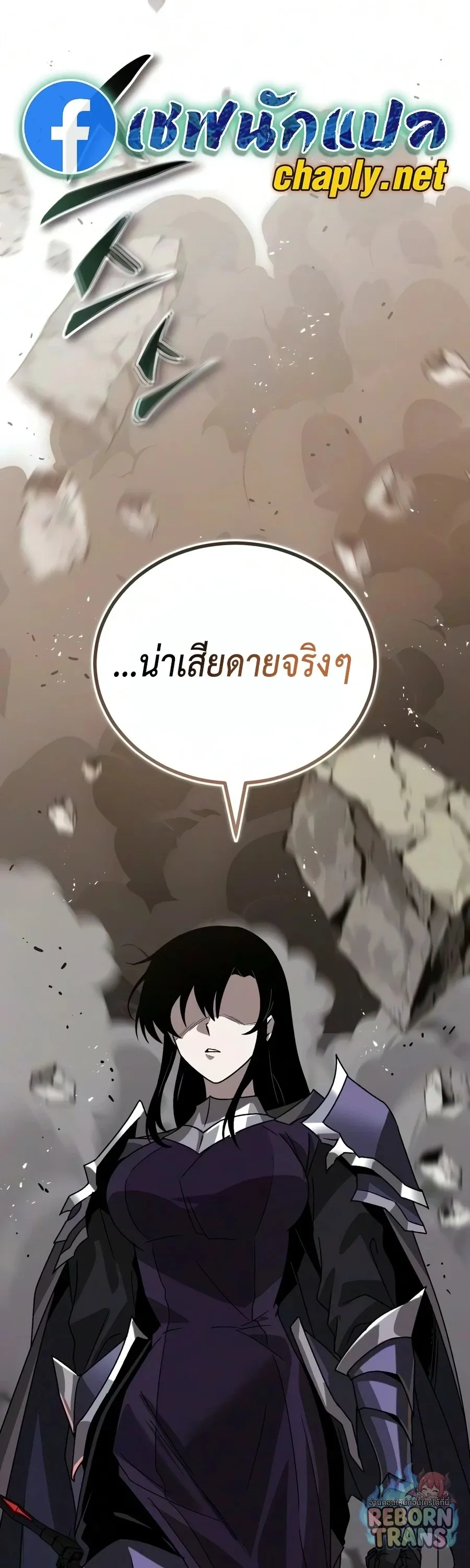 The Lazy Prince Becomes A Genius ตอนที่ ตอนที่ 149 รูปที่ 59
