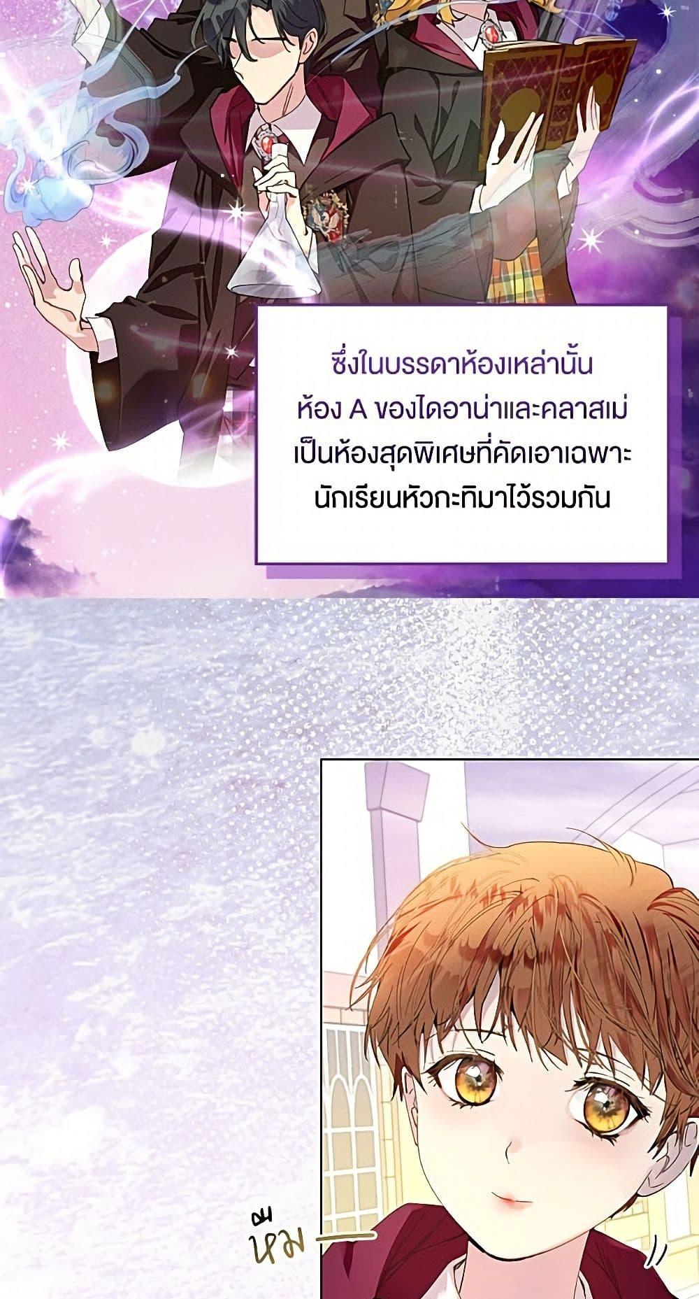 Manga-lc-com อ่านมังงะ อ่านการ์ตูน ออนไลน์ ฟรี Miss Not-So Sidekick ตอนที่ 1 2 3 4 5 6 7 8 9 10 11 12 13 14 ฟรี ไม่มีโฆษณา Manga-lc - อ่าน มังงะ อ่าน การ์ตูน ออนไลน์ อ่านมังงะ ฟรี
