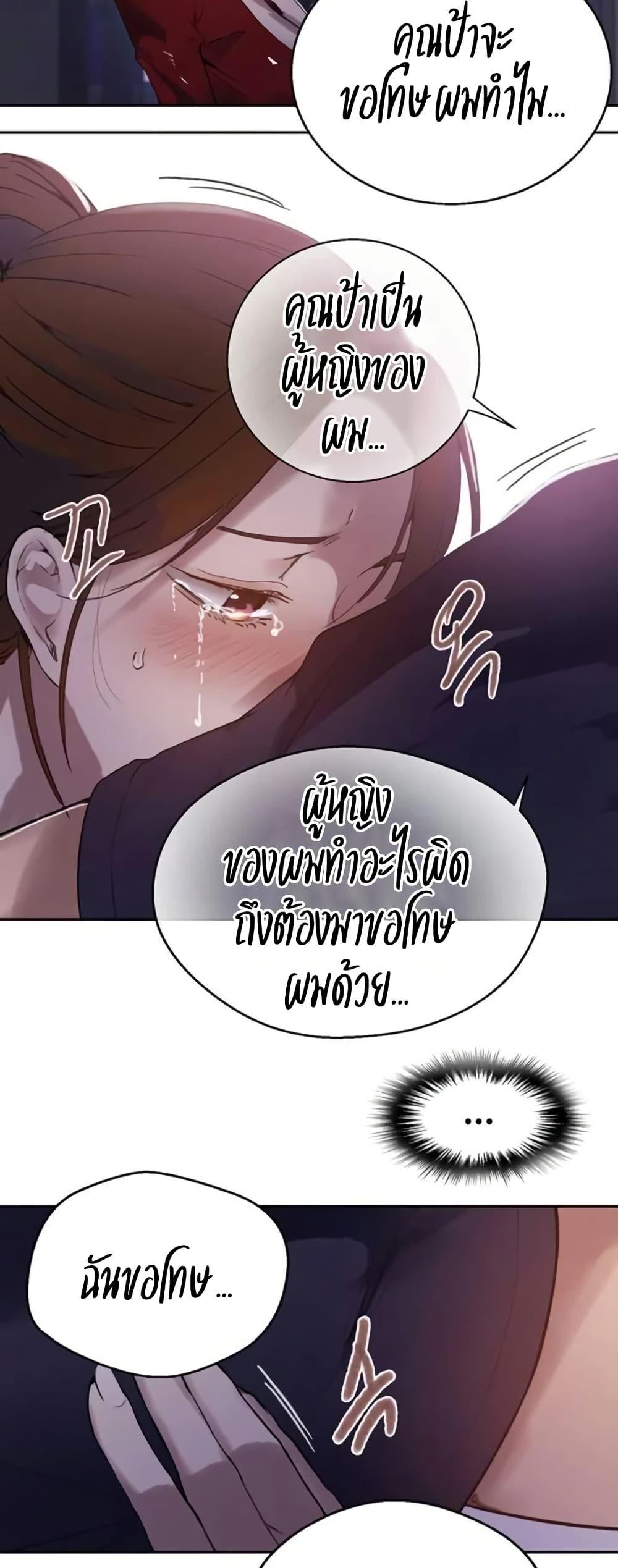 Doujin-Lc- อ่าน โดจิน มังฮวา เกาหลี ญี่ปุ่น จีน แปลไทย Secret Class ตอนที่ 1 2 3 4 5 6 7 8 9 10 11 12 13 14 ฟรี ไม่มีโฆษณา อ่าน โดจิน Manhwa เกาหลี ญี่ปุ่น จีน เรามีครบ คัดมาให้เน้นๆ โดจิน 18+ รับประกันความฟินโดย  Doujin Lc