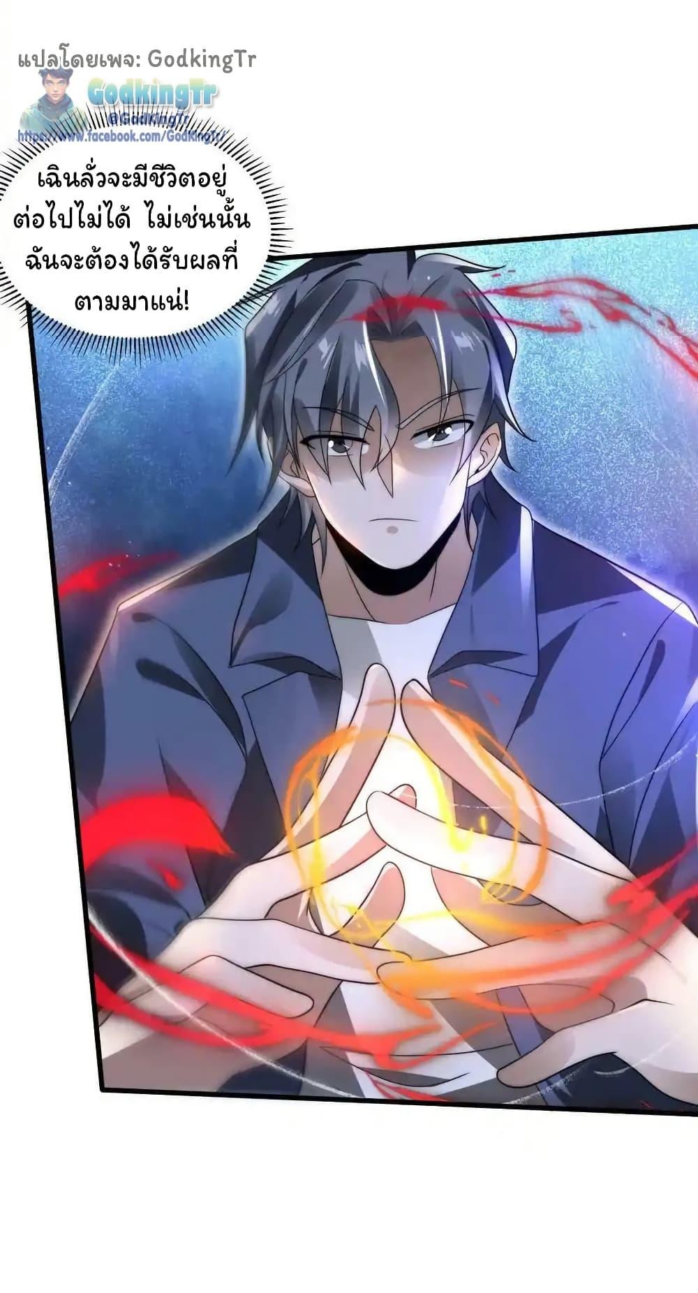 Manga-lc-com อ่านมังงะ อ่านการ์ตูน ออนไลน์ ฟรี Stockpiling Ten Thousand Tons of Pork During the Apocalypse ตอนที่ 1 2 3 4 5 6 7 8 9 10 11 12 13 14 ฟรี ไม่มีโฆษณา Manga-lc - อ่าน มังงะ อ่าน การ์ตูน ออนไลน์ อ่านมังงะ ฟรี