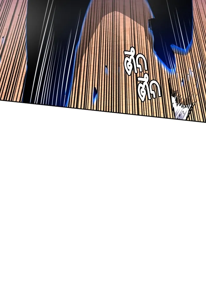 พี่ชายสายบอดี้การ์ด ตอนที่ 174 รูปที่ 10