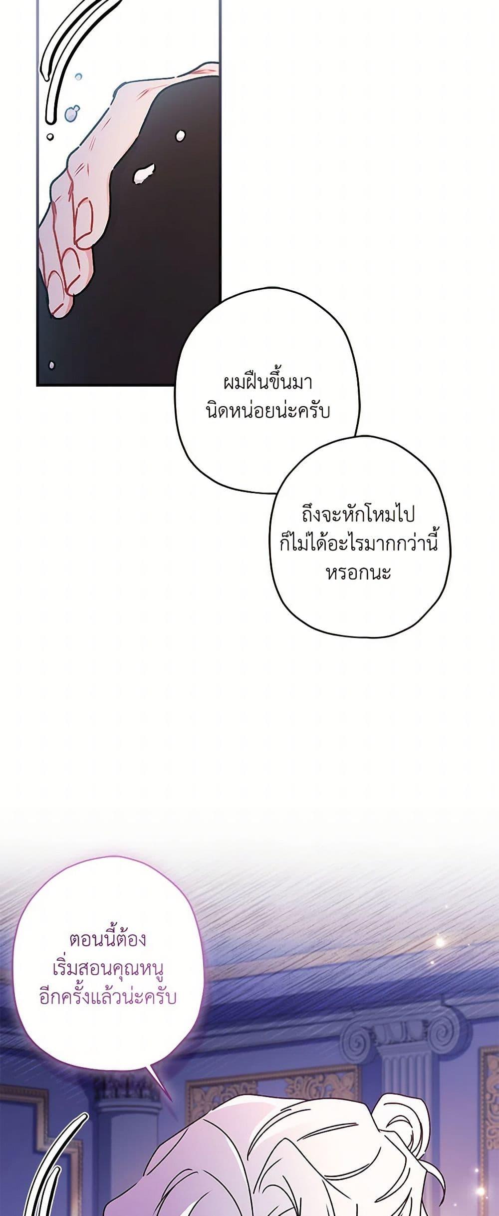 Manga-lc-com อ่านมังงะ อ่านการ์ตูน ออนไลน์ ฟรี I Became the Male Lead’s Adopted Daughter ตอนที่ 1 2 3 4 5 6 7 8 9 10 11 12 13 14 ฟรี ไม่มีโฆษณา Manga-lc - อ่าน มังงะ อ่าน การ์ตูน ออนไลน์ อ่านมังงะ ฟรี