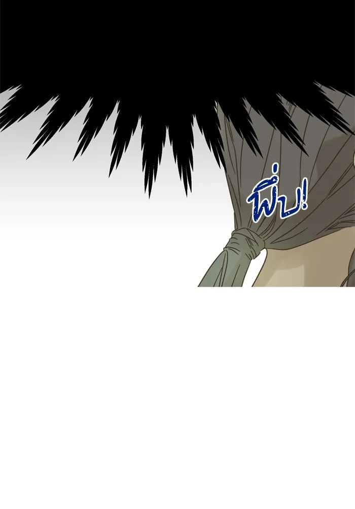 ฉันมันร้าย หรือเพราะโลกไม่น่ารัก ตอนที่ 78 รูปที่ 46