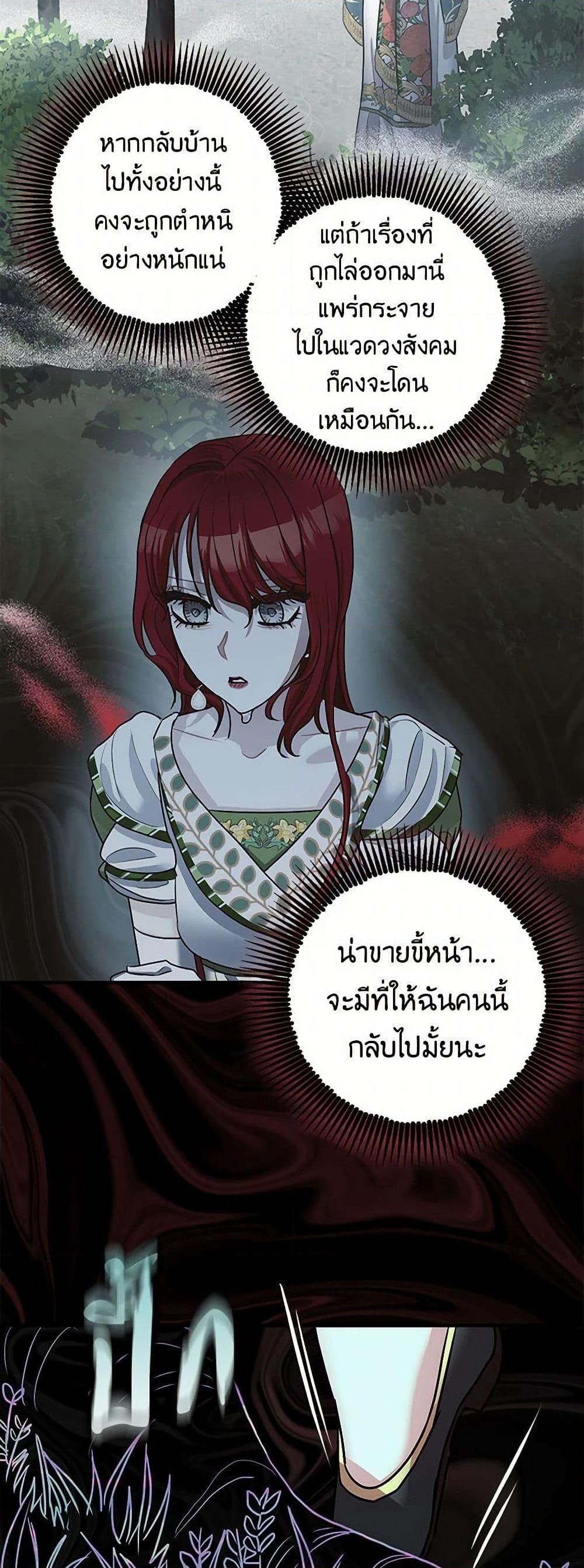 Manga-lc-com อ่านมังงะ อ่านการ์ตูน ออนไลน์ ฟรี The Tyrant’s Tranquilizer ตอนที่ 1 2 3 4 5 6 7 8 9 10 11 12 13 14 ฟรี ไม่มีโฆษณา Manga-lc - อ่าน มังงะ อ่าน การ์ตูน ออนไลน์ อ่านมังงะ ฟรี