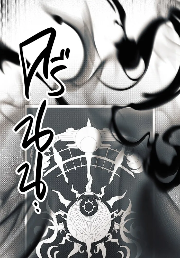 พลิกชะตาคว้าไอเทมระดับเทพ ตอนที่ 11 อดีตอันแตกสลาย รูปที่ 95