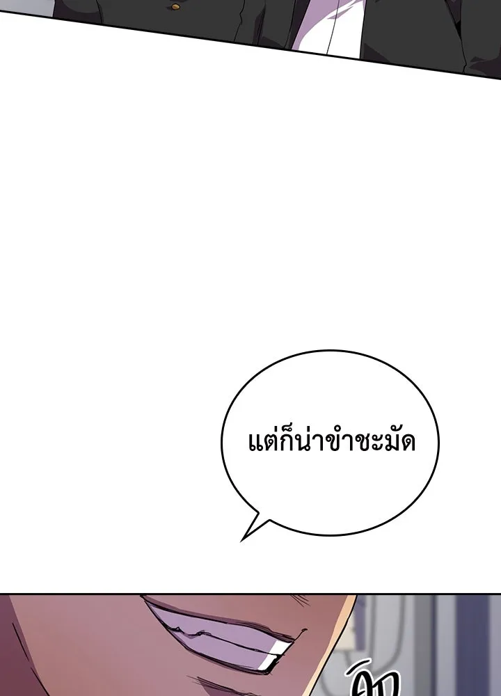 นักเลงกระจอกย้อนเวลามาทวงแค้น ตอนที่ 32 รูปที่ 37