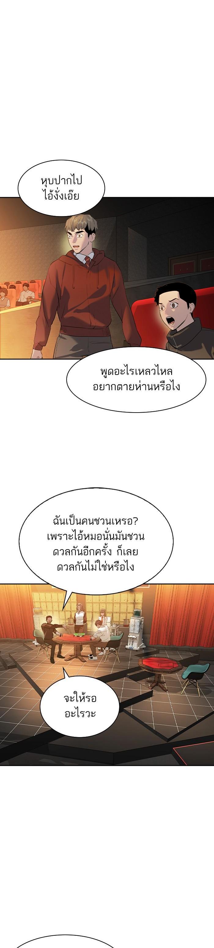 Manga-lc-com อ่านมังงะ อ่านการ์ตูน ออนไลน์ ฟรี The World Is Money and Power กลโกงโลกพนัน ตอนที่ 1 2 3 4 5 6 7 8 9 10 11 12 13 14 ฟรี ไม่มีโฆษณา Manga-lc - อ่าน มังงะ อ่าน การ์ตูน ออนไลน์ อ่านมังงะ ฟรี