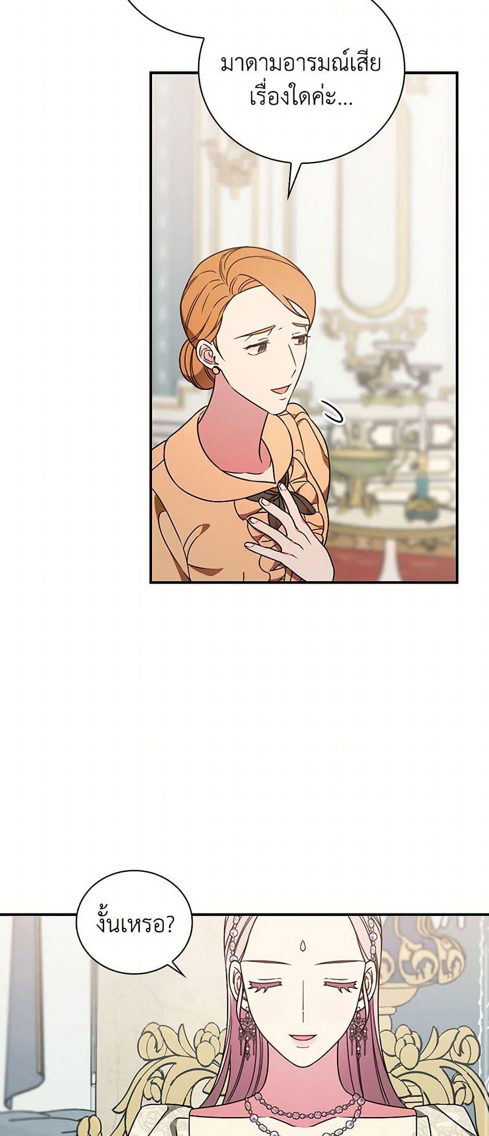 Manga-lc-com อ่านมังงะ อ่านการ์ตูน ออนไลน์ ฟรี Duchess in the Glass House ตอนที่ 1 2 3 4 5 6 7 8 9 10 11 12 13 14 ฟรี ไม่มีโฆษณา Manga-lc - อ่าน มังงะ อ่าน การ์ตูน ออนไลน์ อ่านมังงะ ฟรี