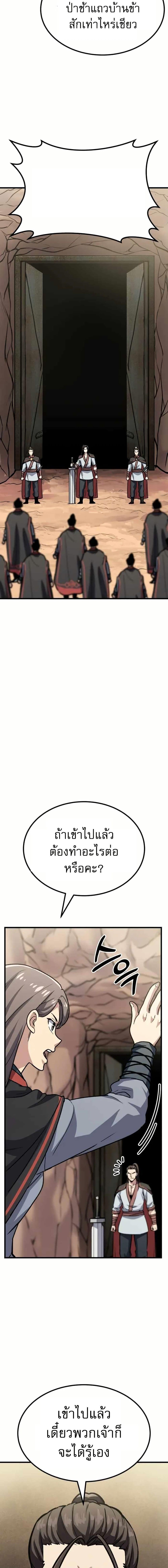 Manga-lc-com อ่านมังงะ อ่านการ์ตูน ออนไลน์ ฟรี Skeleton Warrior ตอนที่ 1 2 3 4 5 6 7 8 9 10 11 12 13 14 ฟรี ไม่มีโฆษณา Manga-lc - อ่าน มังงะ อ่าน การ์ตูน ออนไลน์ อ่านมังงะ ฟรี