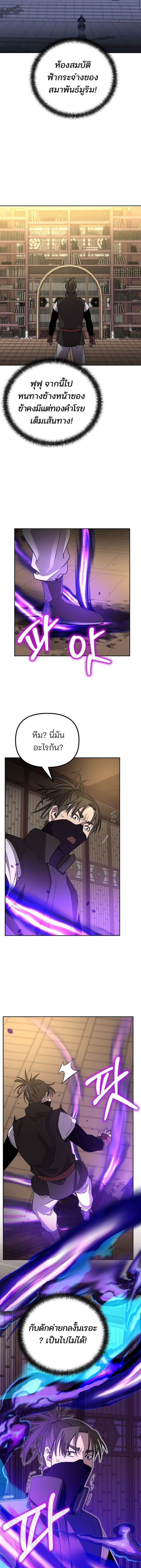 Manga-lc-com อ่านมังงะ อ่านการ์ตูน ออนไลน์ ฟรี The Reborn Ranker Chronicles ตอนที่ 1 2 3 4 5 6 7 8 9 10 11 12 13 14 ฟรี ไม่มีโฆษณา Manga-lc - อ่าน มังงะ อ่าน การ์ตูน ออนไลน์ อ่านมังงะ ฟรี