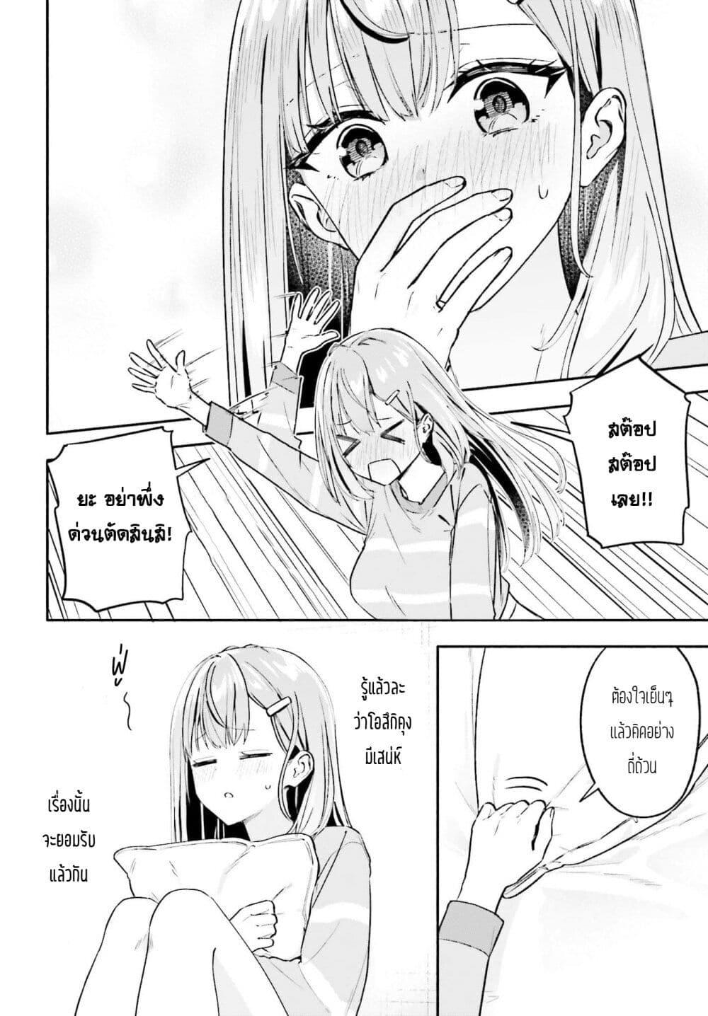 Manga-lc-com อ่านมังงะ อ่านการ์ตูน ออนไลน์ ฟรี Kaji Daikou no Arubaito wo Hajimetara Gakuen Ichi no Bishoujo no Kazoku ni Kiniirarechaimashita ตอนที่ 1 2 3 4 5 6 7 8 9 10 11 12 13 14 ฟรี ไม่มีโฆษณา Manga-lc - อ่าน มังงะ อ่าน การ์ตูน ออนไลน์ อ่านมังงะ ฟรี