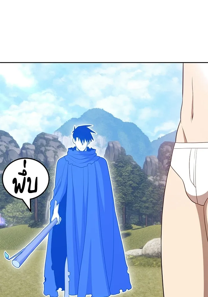 +99 ท่อนไม้พร้อมบวก ตอนที่ 18 รูปที่ 341