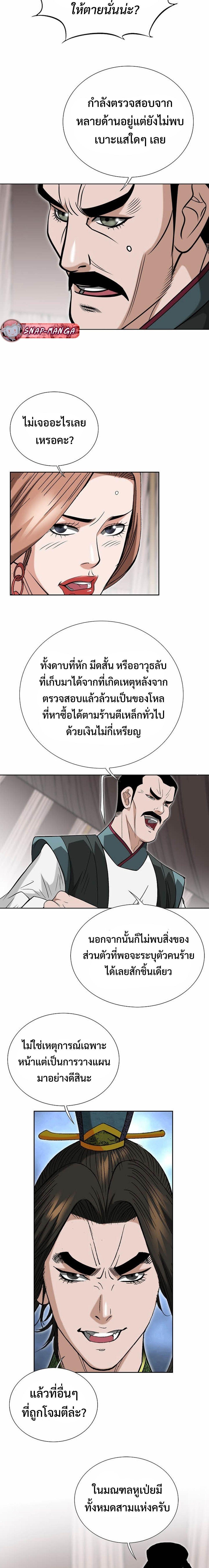 Manga-lc-com อ่านมังงะ อ่านการ์ตูน ออนไลน์ ฟรี Biography of a Novice Warrior ตอนที่ 1 2 3 4 5 6 7 8 9 10 11 12 13 14 ฟรี ไม่มีโฆษณา Manga-lc - อ่าน มังงะ อ่าน การ์ตูน ออนไลน์ อ่านมังงะ ฟรี