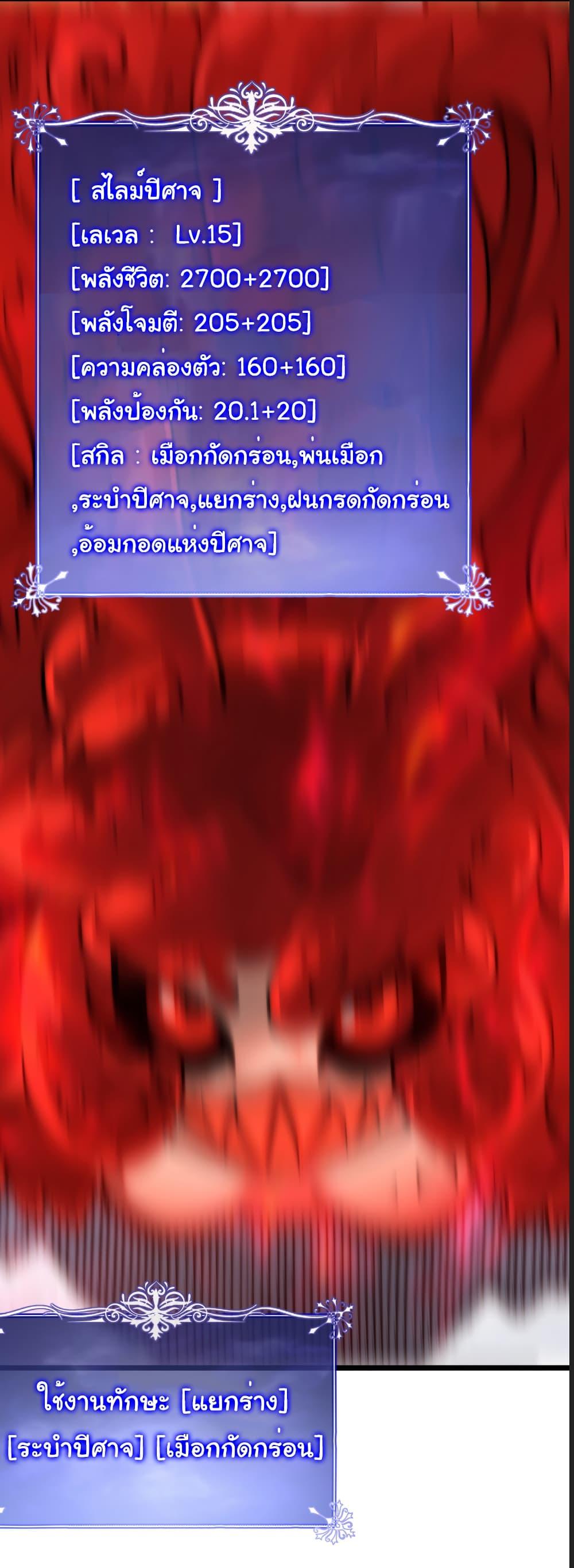 Manga-lc-com อ่านมังงะ อ่านการ์ตูน ออนไลน์ ฟรี Summon the devil, I am the abyss ตอนที่ 1 2 3 4 5 6 7 8 9 10 11 12 13 14 ฟรี ไม่มีโฆษณา Manga-lc - อ่าน มังงะ อ่าน การ์ตูน ออนไลน์ อ่านมังงะ ฟรี