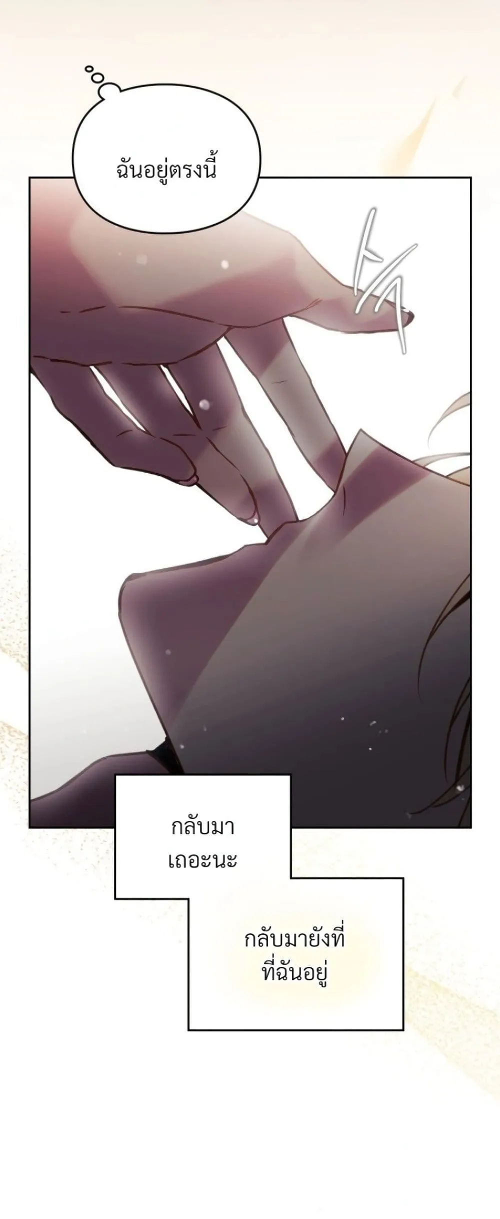 Manga-lc-com อ่านมังงะ อ่านการ์ตูน ออนไลน์ ฟรี Death Is The Only Ending For The Villainess ตอนที่ 1 2 3 4 5 6 7 8 9 10 11 12 13 14 ฟรี ไม่มีโฆษณา Manga-lc - อ่าน มังงะ อ่าน การ์ตูน ออนไลน์ อ่านมังงะ ฟรี