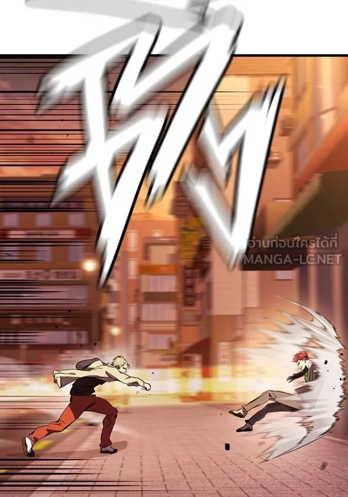 มหาสงครามคนแกร่ง ตอนที่ 34 รูปที่ 115