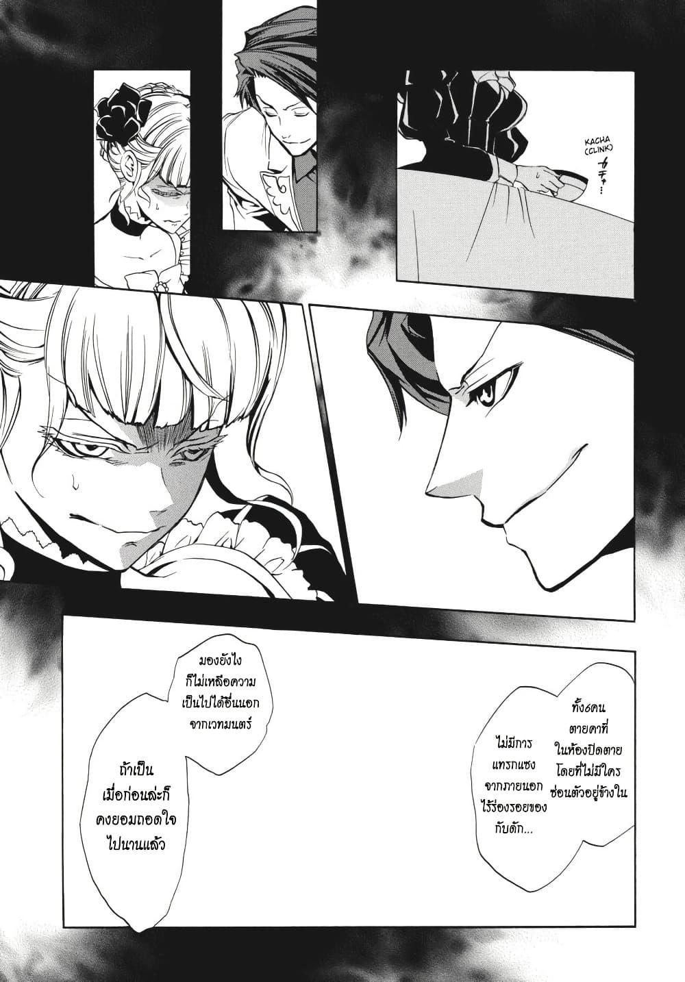 Manga-lc-com อ่านมังงะ อ่านการ์ตูน ออนไลน์ ฟรี Umineko no Naku Koro ni Episode 3 Banquet of the Golden Witc ตอนที่ 1 2 3 4 5 6 7 8 9 10 11 12 13 14 ฟรี ไม่มีโฆษณา Manga-lc - อ่าน มังงะ อ่าน การ์ตูน ออนไลน์ อ่านมังงะ ฟรี