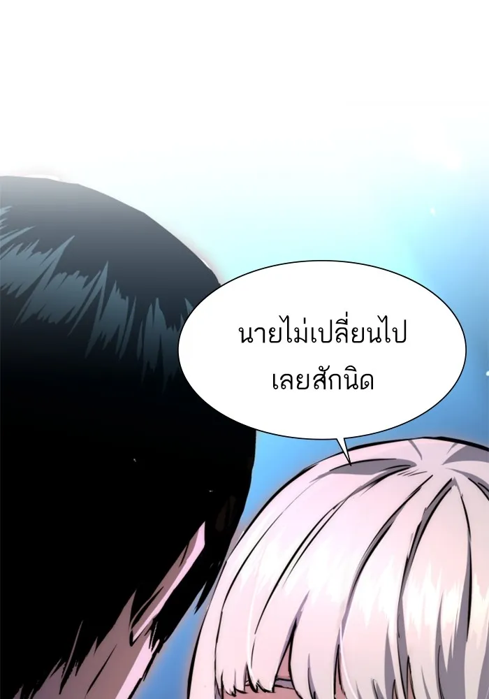 พี่ชายสายบอดี้การ์ด ตอนที่ 167 รูปที่ 26