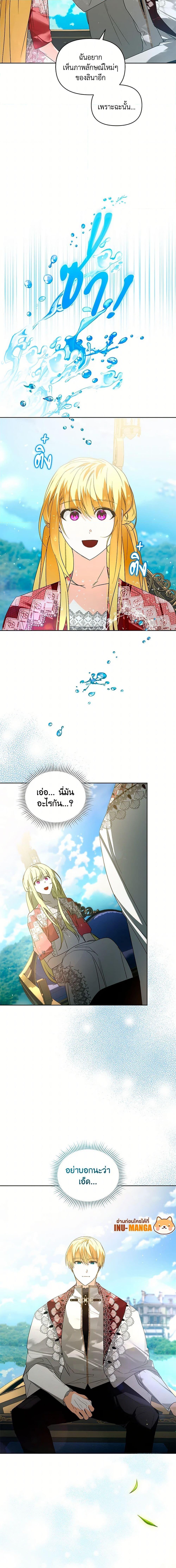 Manga-lc-com อ่านมังงะ อ่านการ์ตูน ออนไลน์ ฟรี Falling Into the Arms of a Mad Villain ตอนที่ 1 2 3 4 5 6 7 8 9 10 11 12 13 14 ฟรี ไม่มีโฆษณา Manga-lc - อ่าน มังงะ อ่าน การ์ตูน ออนไลน์ อ่านมังงะ ฟรี