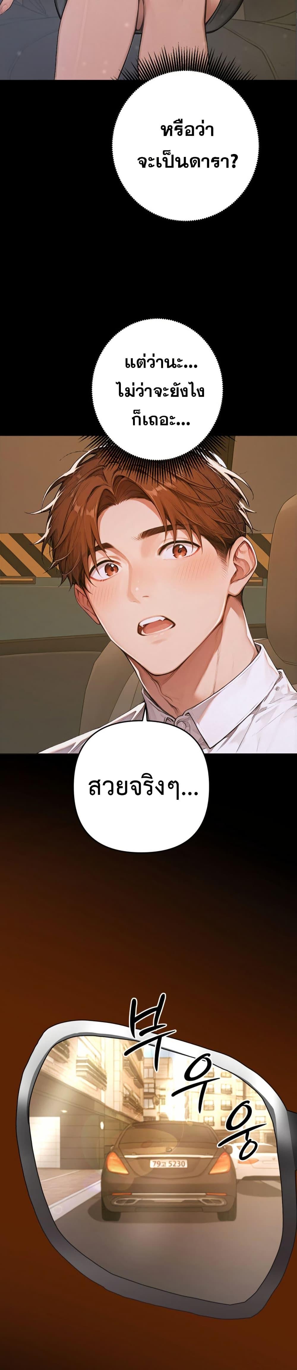 Doujin-Lc- อ่าน โดจิน มังฮวา เกาหลี ญี่ปุ่น จีน แปลไทย Desire Village ตอนที่ 1 2 3 4 5 6 7 8 9 10 11 12 13 14 ฟรี ไม่มีโฆษณา อ่าน โดจิน Manhwa เกาหลี ญี่ปุ่น จีน เรามีครบ คัดมาให้เน้นๆ โดจิน 18+ รับประกันความฟินโดย  Doujin Lc