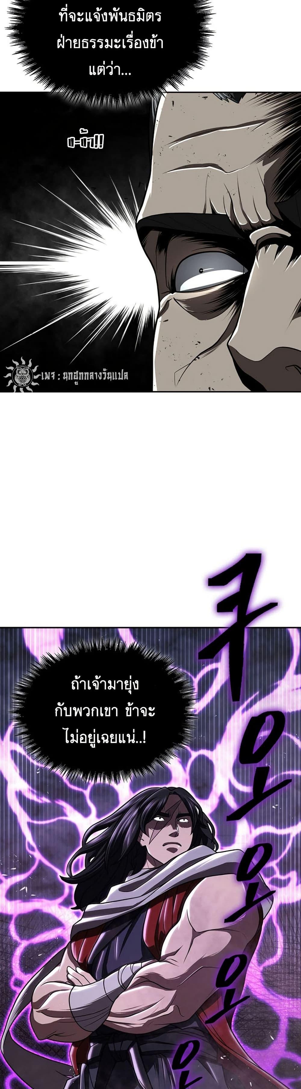 Manga-lc-com อ่านมังงะ อ่านการ์ตูน ออนไลน์ ฟรี Sword Demon Island ตอนที่ 1 2 3 4 5 6 7 8 9 10 11 12 13 14 ฟรี ไม่มีโฆษณา Manga-lc - อ่าน มังงะ อ่าน การ์ตูน ออนไลน์ อ่านมังงะ ฟรี
