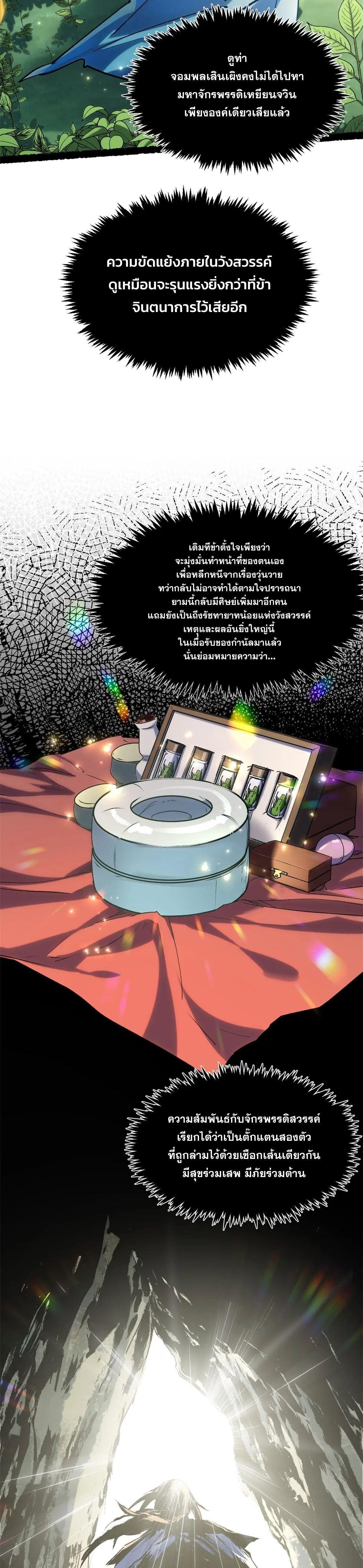 Manga-lc-com อ่านมังงะ อ่านการ์ตูน ออนไลน์ ฟรี Top Tier Providence ตอนที่ 1 2 3 4 5 6 7 8 9 10 11 12 13 14 ฟรี ไม่มีโฆษณา Manga-lc - อ่าน มังงะ อ่าน การ์ตูน ออนไลน์ อ่านมังงะ ฟรี