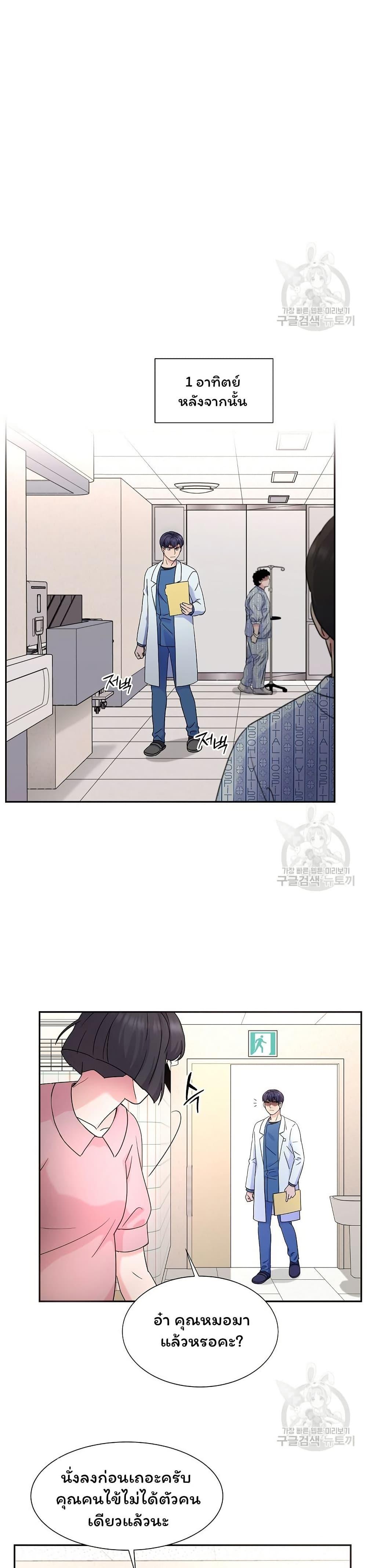 Manga-lc-com อ่านมังงะ อ่านการ์ตูน ออนไลน์ ฟรี Return of the Max-Level Doctor ตอนที่ 1 2 3 4 5 6 7 8 9 10 11 12 13 14 ฟรี ไม่มีโฆษณา Manga-lc - อ่าน มังงะ อ่าน การ์ตูน ออนไลน์ อ่านมังงะ ฟรี