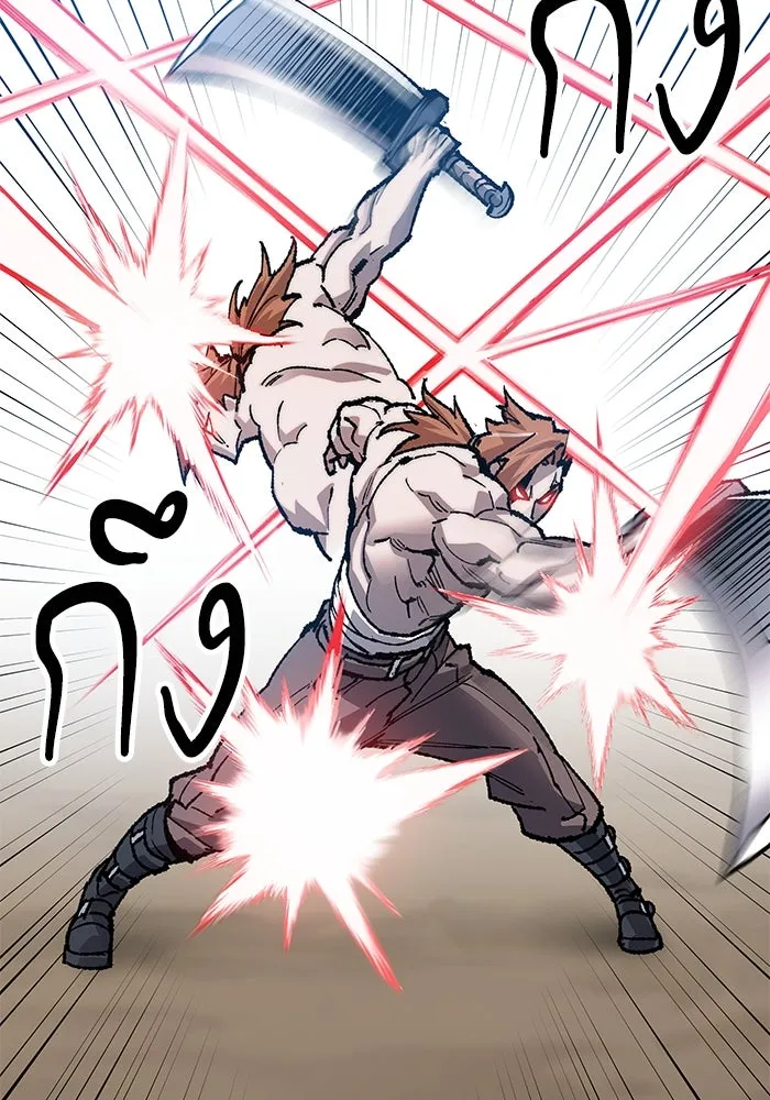 ยอดคนเลเวลทะลุ ตอนที่ 11 การเคลื่อนไหว (1) รูปที่ 220