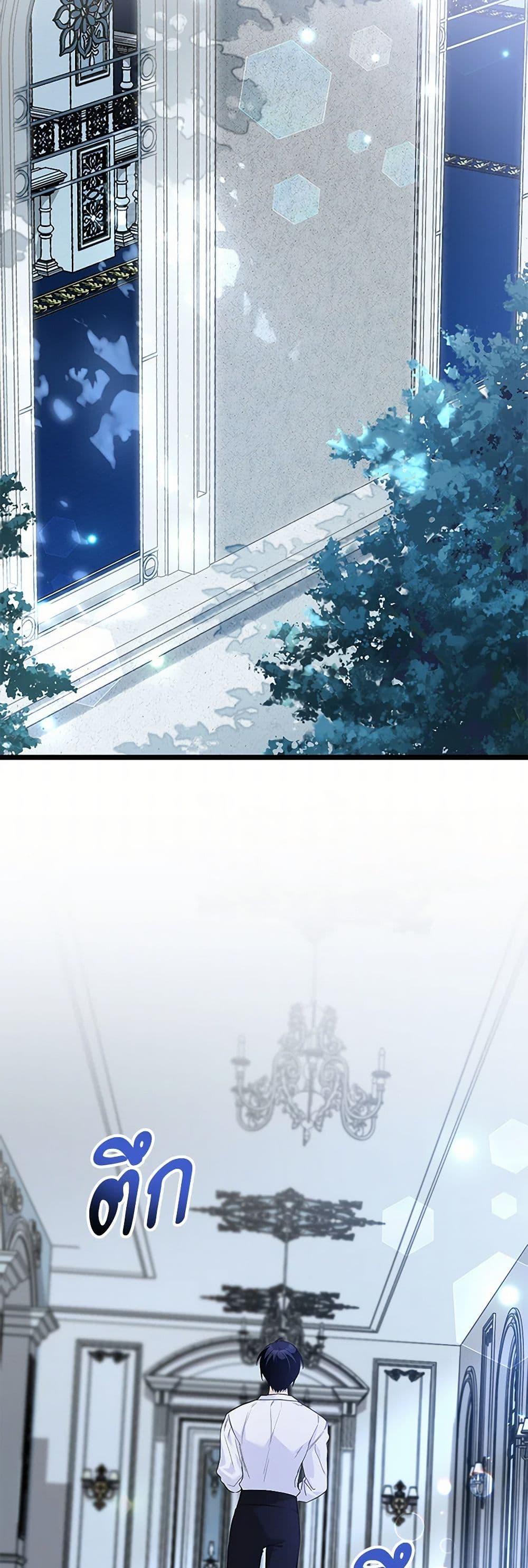 Manga-lc-com อ่านมังงะ อ่านการ์ตูน ออนไลน์ ฟรี The Symbiotic Relationship Between a Panther and a Rabbit ตอนที่ 1 2 3 4 5 6 7 8 9 10 11 12 13 14 ฟรี ไม่มีโฆษณา Manga-lc - อ่าน มังงะ อ่าน การ์ตูน ออนไลน์ อ่านมังงะ ฟรี