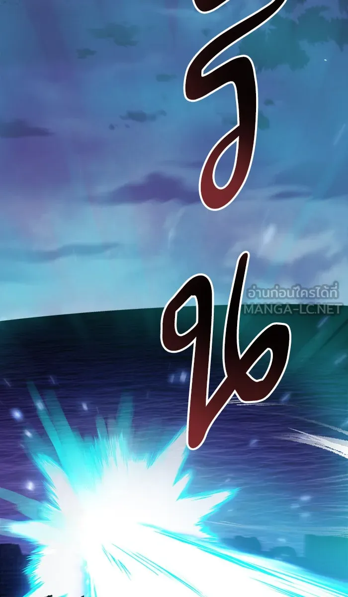 ยอดคนเลเวลทะลุ ตอนที่ 67 ศึกล้อมโซล (3) รูปที่ 18