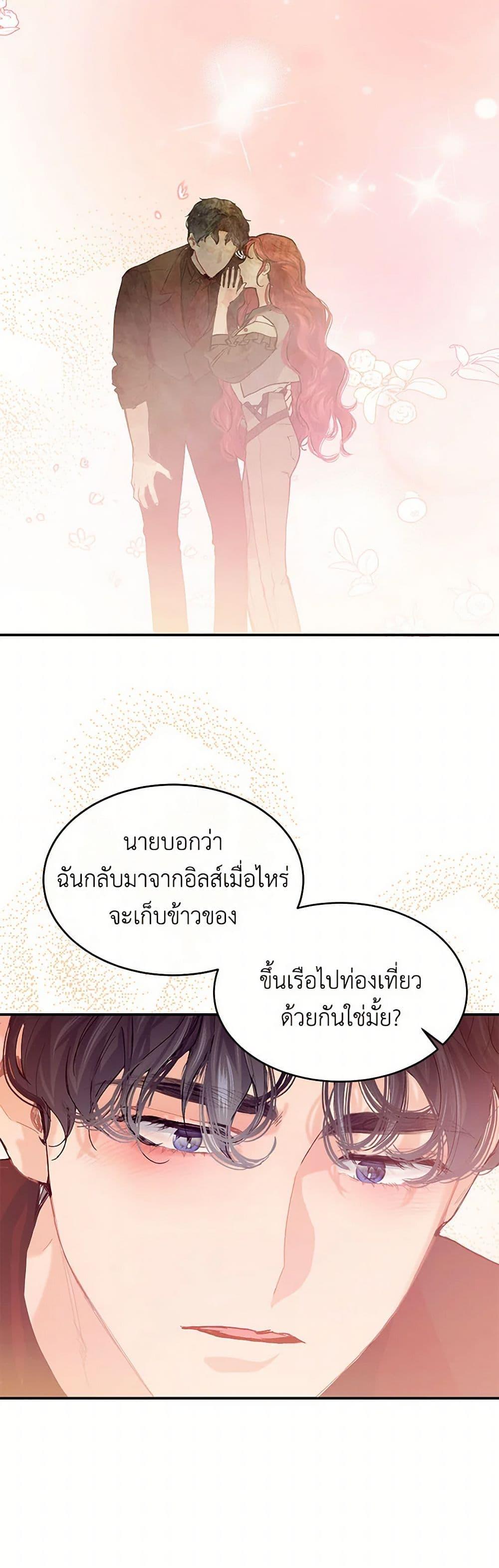 Manga-lc-com อ่านมังงะ อ่านการ์ตูน ออนไลน์ ฟรี The Elegant Sea of Savagery ตอนที่ 1 2 3 4 5 6 7 8 9 10 11 12 13 14 ฟรี ไม่มีโฆษณา Manga-lc - อ่าน มังงะ อ่าน การ์ตูน ออนไลน์ อ่านมังงะ ฟรี